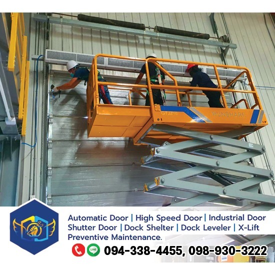 ประตูโอเวอร์เฮด (Overhead door) - ประตูไฮสปีด (High speed door) สมุทรสาคร ประตูโอเวอร์เฮด (Overhead door) - ประตูไฮสปีด (High speed door) สมุทรสาคร