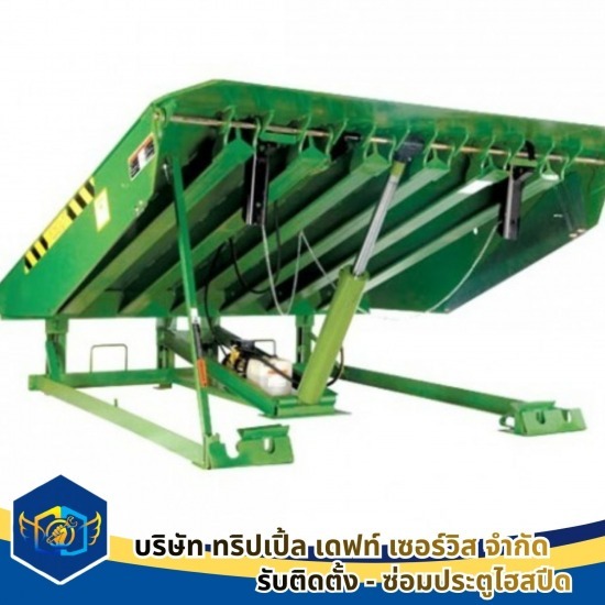 สะพานโหลดสินค้า (Dock leveler) - ประตูไฮสปีด (High speed door) สมุทรสาคร