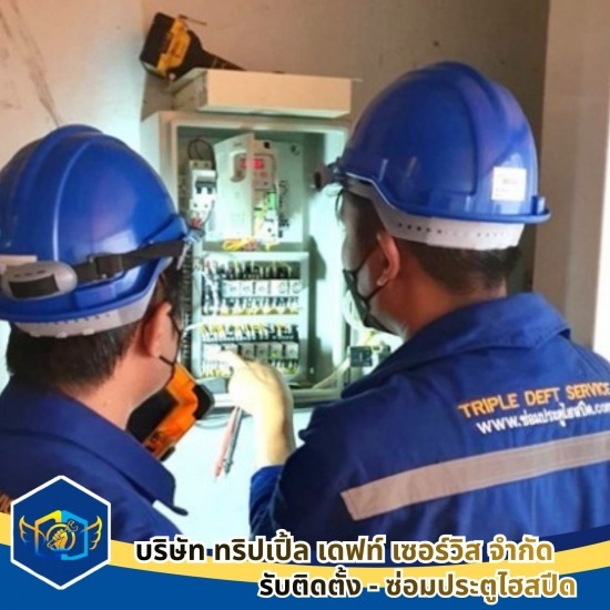 ซ่อมประตูอัตโนมัติ ด่วน - ประตูไฮสปีด (High speed door) สมุทรสาคร