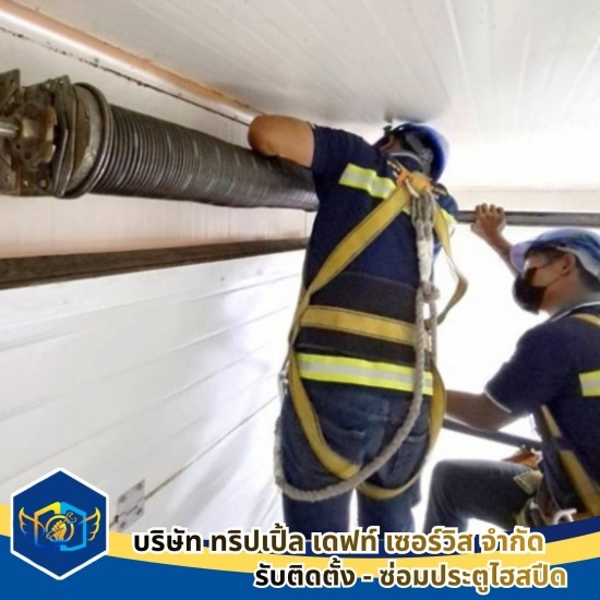 ซ่อมประตูอุตสาหกรรม ด่วน - ประตูไฮสปีด (High speed door) สมุทรสาคร