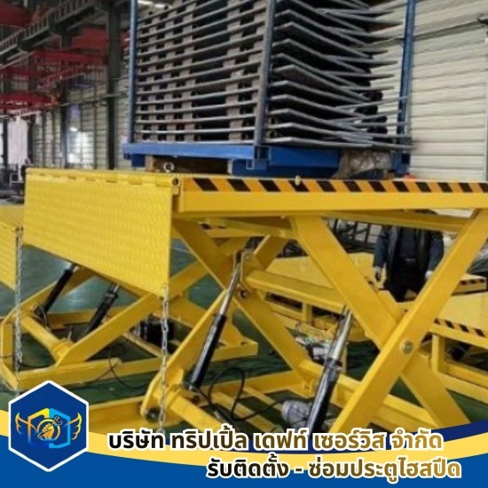 ติดตั้ง X Lift ลิฟท์ยกสินค้า