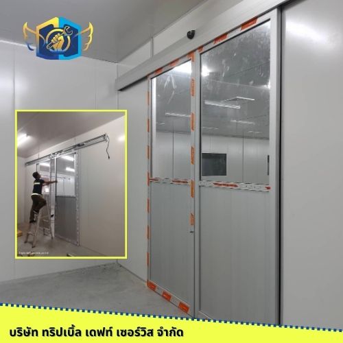 ติดตั้งประตูอัตโนมัต ด่วน Auto door